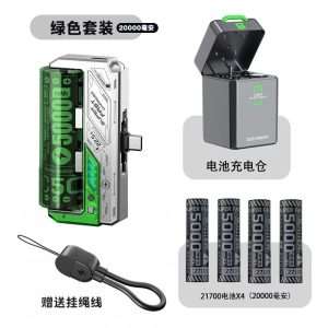 21700 Smart Battery Charger Power Box (4 Slot) with 2× 5000mAh Rechargeable Lithium-ion Batteries